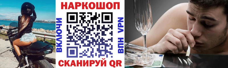 Купить Поворино СОЛЬ Галлюциногенные грибы ГАШ