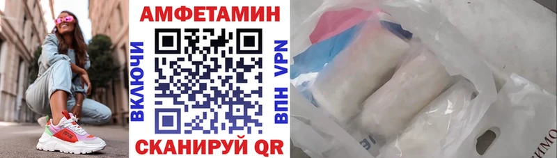 АМФ Розовый  blacksprut   Поворино  наркошоп 