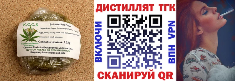 Печенье с ТГК конопля Поворино