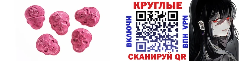 Экстази бентли  Поворино 