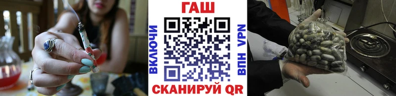 ГАШ 40% ТГК  Поворино 