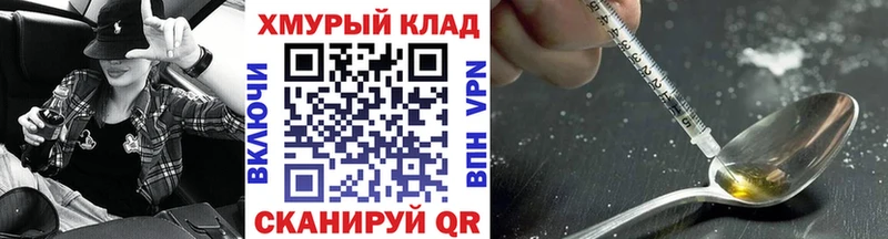 купить закладку Поворино blacksprut рабочий сайт ГЕРОИН гречка