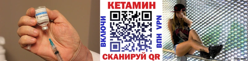 магазин продажи наркотиков Поворино КЕТАМИН ketamine
