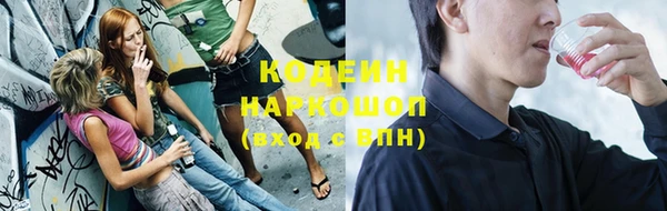 кокаин Балахна