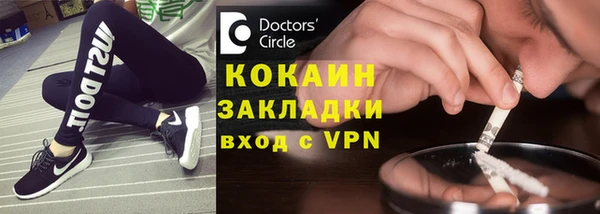 кокаин Балахна