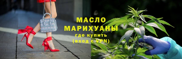 дистиллят марихуана Балабаново
