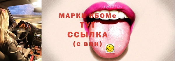 кокаин Балахна