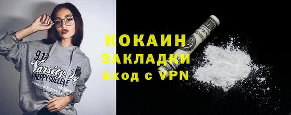 кокаин Балахна
