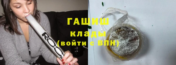 гашишное масло Туринск