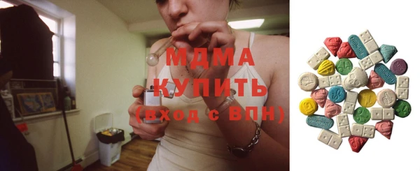 кокаин Балахна