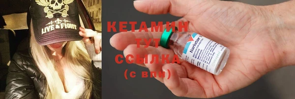 кокаин Балахна