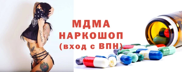 кокаин Балахна
