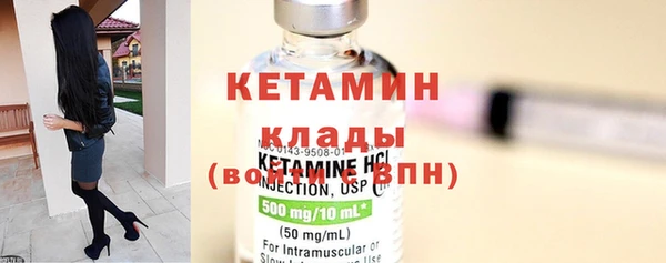 стафф Тында