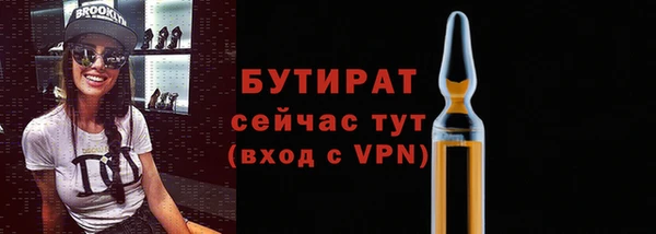 дистиллят марихуана Балабаново