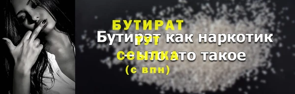 кокаин Балахна