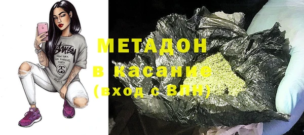 дистиллят марихуана Балабаново