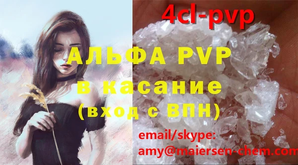 кокаин Балахна