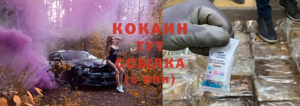 дистиллят марихуана Балабаново