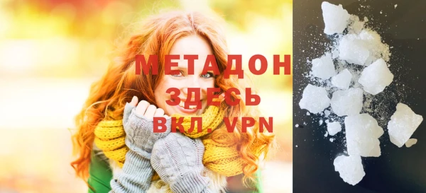 дистиллят марихуана Балабаново