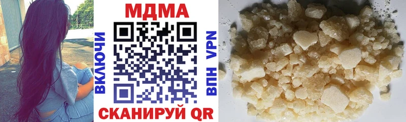 МДМА молли купить наркотик Поворино