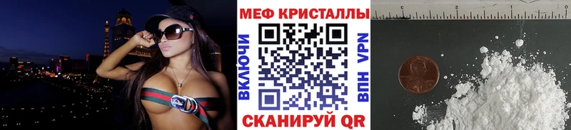 Меф VHQ  купить наркоту  Поворино 