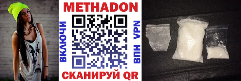 закладка  Поворино  Метадон methadone 