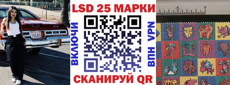 Наркотические марки 1500мкг  блэк спрут зеркало  Поворино 